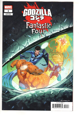 GODZILLA VS FANTASTIC FOUR #1 (2025) - GRADE NM - 1:25 INCENTIVE COELLO VARIANT-image