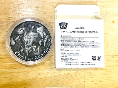 Yu-Gi-Oh Yugioh Obelisk the Tormentor Coin Medal 20th Loppi exclusive-image