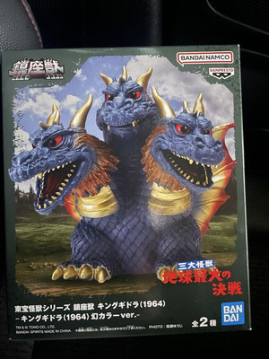 Toho Monster Series: King Ghidorah (1964) Phantom Color Ver. B Color Godzilla-image