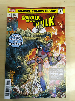 GODZILLA VS HULK NICK BRADSHAW Jet Jaguar Variant cover NM 1st print 2025-image
