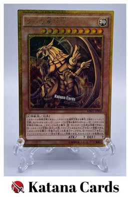 Yugioh Cards | The Winged Dragon of Ra Millennium Gold Rare | MB01-JPS03 Japanes-image