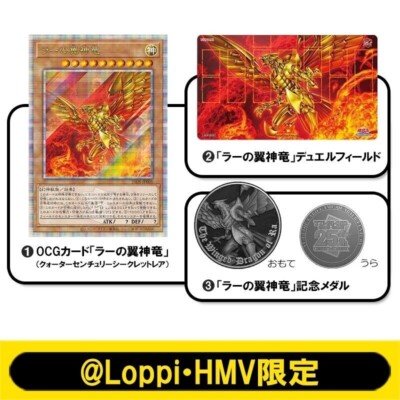 Yugioh Quarter Century Duel Set 