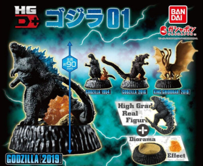Godzilla HG D+ Godzilla vol. 01 Figure Set of 4 Complete Bandai Capsule Toy-image