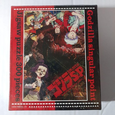 Godzilla Sp 300 Pieces Jigsaw Puzzle-image