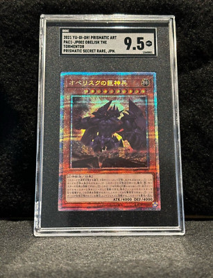 SGC 9.5 Obelisk the Tormentor - PAC1-JP002 - Prismatic Starlight - Yu-Gi-Oh!-image