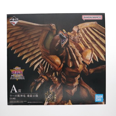 Fig A Prize Ra'S Winged God Dragon -Spiritual Show - Ichibankuji Yu-Gi-Oh Series-image