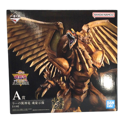 Yu-Gi-Oh! Banda Ichiban Kuji Vol.4 The Winged Dragon of Ra Figure From Japan-image