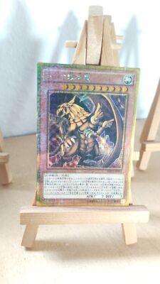 The Winged Dragon of Ra - MB01 - S03 - Millennium Gold - Japanese - MP-image