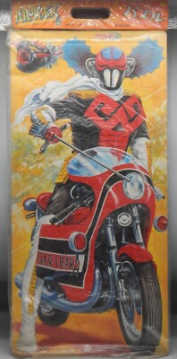 vintage Japanese AKUMAIZER 3 Zabitan frame tray PUZZLE tokusatsu HERO Motorcycle-image