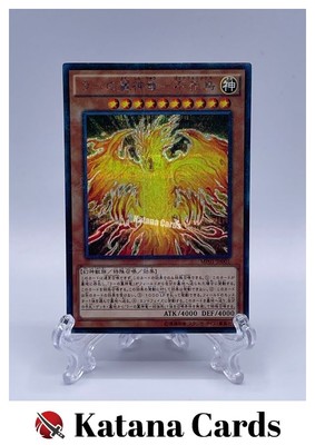 Yugioh Cards | The Winged Dragon of Ra - Immortal Phoenix Millennium Secret Rare-image
