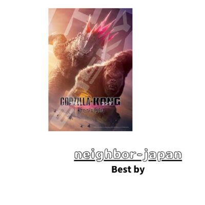 New ENSKY Godzilla x Kong: A New Empire 26 x 38 cm Jigsaw Puzzle 300 Pieces-image