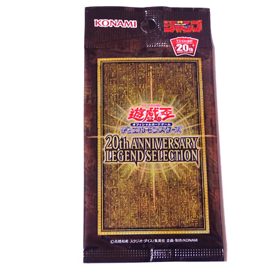 WP01-JP001 ~ 003 - 20th - The Winged Dragon of Ra - Yugioh - Unopened (Japanese)-image