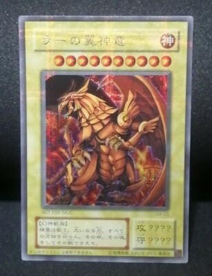 Yugioh OCG TCG The Winged Dragon of Ra G4-03 Secret Japanese Nc221-image