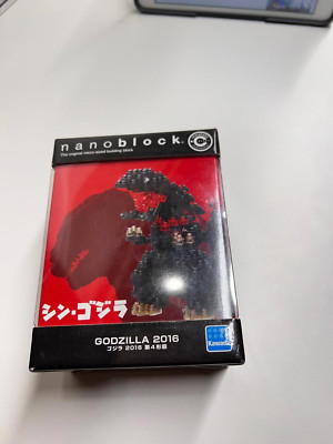 KAWADA Nano Block Character Nano Godzilla 2016 4th Form CN-07 JAPAN-image
