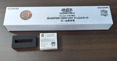 KONAMI Yugioh Quarter Century Duel Set The Winged Dragon of Ra Limited-image