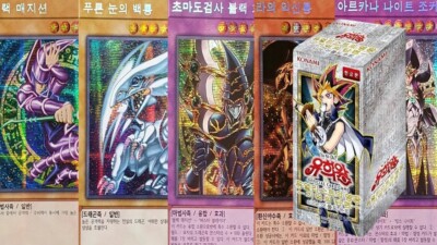 Yugioh Duelist Road Piece of Memory Side Yami Yugi 15AX Secret Rare MINT-image