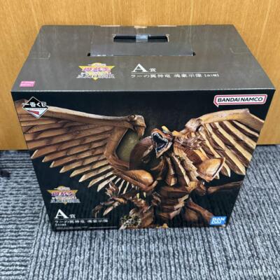 Yu-Gi-Oh! Vol.4 The Winged Dragon of Ra Figure Ichiban Kuji Orize A BANDAI-image