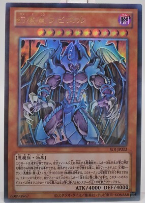 Custom Yu-Gi-Oh! Sacred Beast Monster Anime Game textural  Card Holo TCG-image