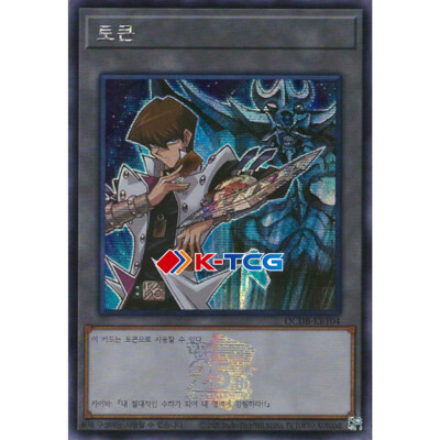 Korean Yugioh 