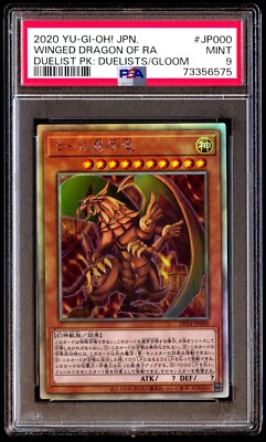 PSA 9 Mint Winged Dragon of RA DP24-JP000 Duelist Pack Duelists Gloom Japanese-image