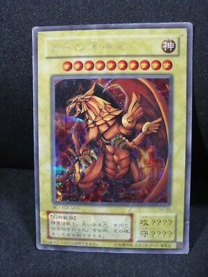 Yugioh OCG TCG The Winged Dragon of Ra G4-03 Secret Japanese Hi231-image