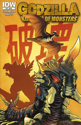Godzilla: Kingdom of Monsters #12A VF/NM; IDW | we combine shipping-image