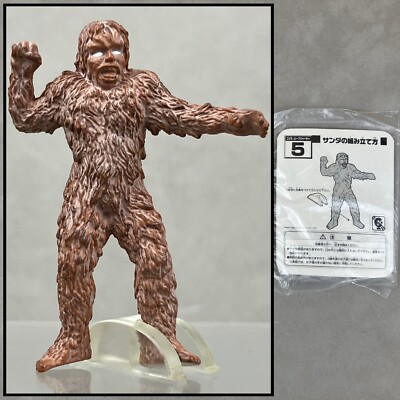 Bandai Godzilla Frankenstein's Monster Sanda Beef Jerky Kaiju Mini Figure & Card-image