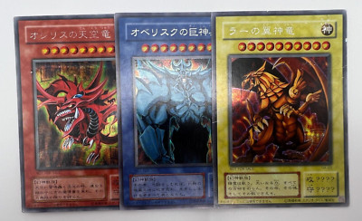Yu-Gi-Oh Card Slifer Obelisk Winged Dragon of Ra G4-01 G4-02 G4-03 Japanese.-image