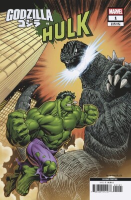 Godzilla vs. Hulk #1 2nd Printing Ed McGuinness 28/5/25-image