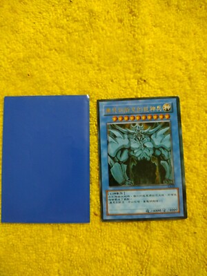 Yu-Gi-Oh Obelisk the Tormentor 1st edition  Super Rare G4-02 NM KONAMI-image