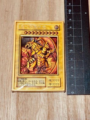 Ra'S Winged God Dragon Yu-Gi-Oh! 3D Stone Slab Antique Collectible-image