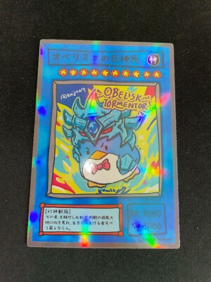 YuGiOh x Hello Kitty x McDonald's - Custom Artwork Cards-image