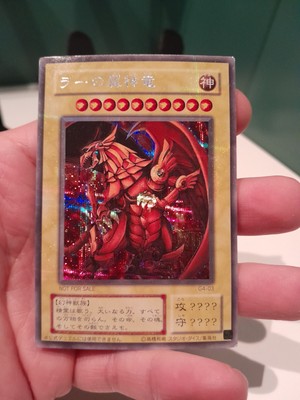 Winged Dragon of Ra - G4 Secret Japanese Yugioh Lightly Played LP-image