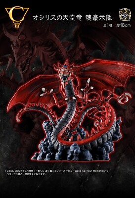 Yu-Gi-Oh! Series Vol.4 Ichiban Kuji Figure Osiris the Sky Dragon Bandai Japan-image