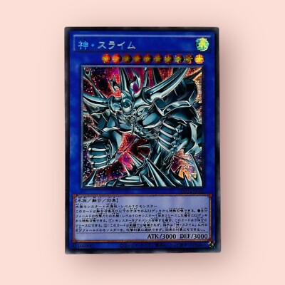 Egyptian God Slime Obelisk The Tormentor YuGiOh Prisma Foil Rare Art ACG Card NM-image