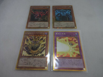 Yugioh Card 