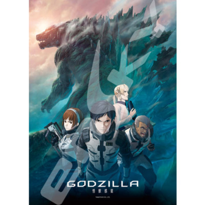 GODZILLA Monster Planet Jigsaw Puzzle Will humans or Godzilla be destroyed? TOHO-image