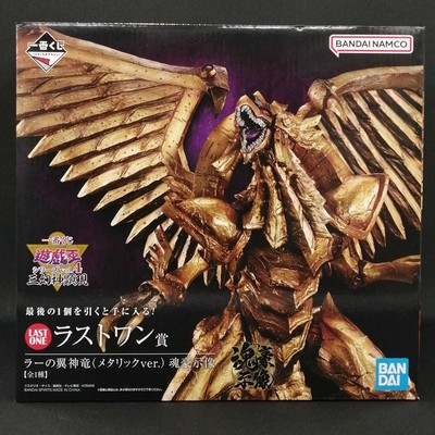 Bandaispirits Last One Prize Ra'S Winged Dragon Metallic Ver Yu-Gi-Oh GE310-image