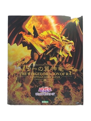KOTOBUKIYA   Figure   Jutaku Super Large   Ra s Winged Divine Dragon   Yu Gi Oh-image