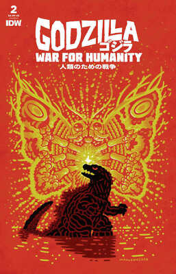 Godzilla: The War For Humanity #2 Cover A (Maclean)-image