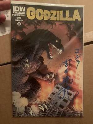 Mizhuo Yoshida GODZILLA Idw Comic Book Signed King Of The Monsters-image