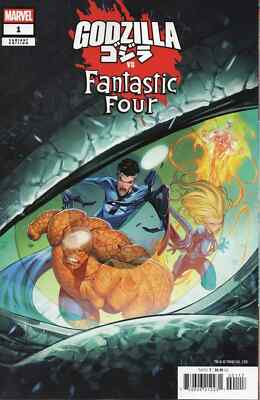 GODZILLA VS. FANTASTIC FOUR #1  1:25 IBAN COELLO VARIANT-image