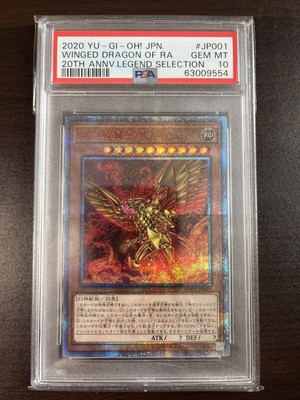 PSA 10 Ra's Winged Dragon 20th Secret WP01-JP001 Yu-Gi-Oh Card Gem Mint-image