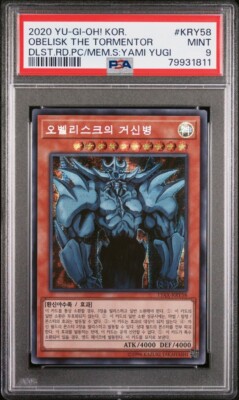 YuGiOh Obelisk the Tormentor 15AX-KRY58 Korean Prismatic Secret Rare PSA 9-image