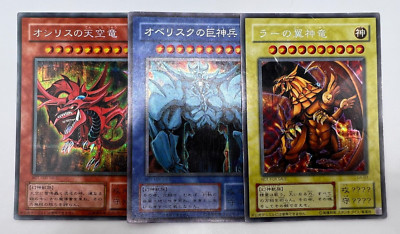 Yu-Gi-Oh Card Slifer Obelisk Winged Dragon of Ra G4-01 G4-02 G4-03 Japanese.-image