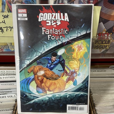 GODZILLA VS. FANTASTIC FOUR #1 - 1:25 RATIO IBAN COELLO VARIANT-image