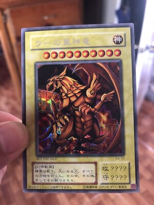 Yugioh! The Winged Dragon of Ra G4-03 Japanese (EX-NM) + Rage of Ra (Opened)-image