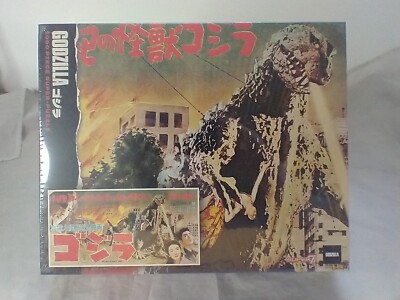 Super 7/TOHO Godzilla 1000 Piece Super-Puzzle-image