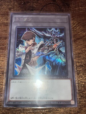 Yu-Gi-Oh Kaiba Obelisk The Tormentor Secret Token QCDB-JPT04 JAPANESE-image