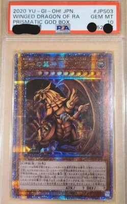 PSA10 GEM MINT WINGED DRAGON OF RA PRISMATIC GOLD BOX 2020 YU-GI-OH! Japanese-image